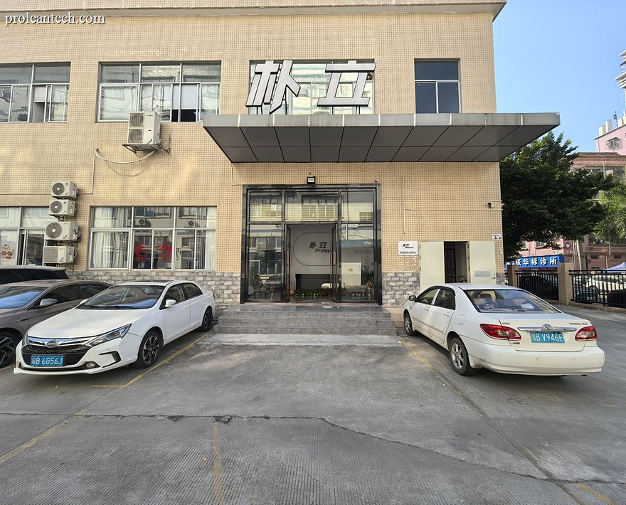 Exterior of the Proleantech factory building in Baoan District, Shenzhen, with the company sign on the facade